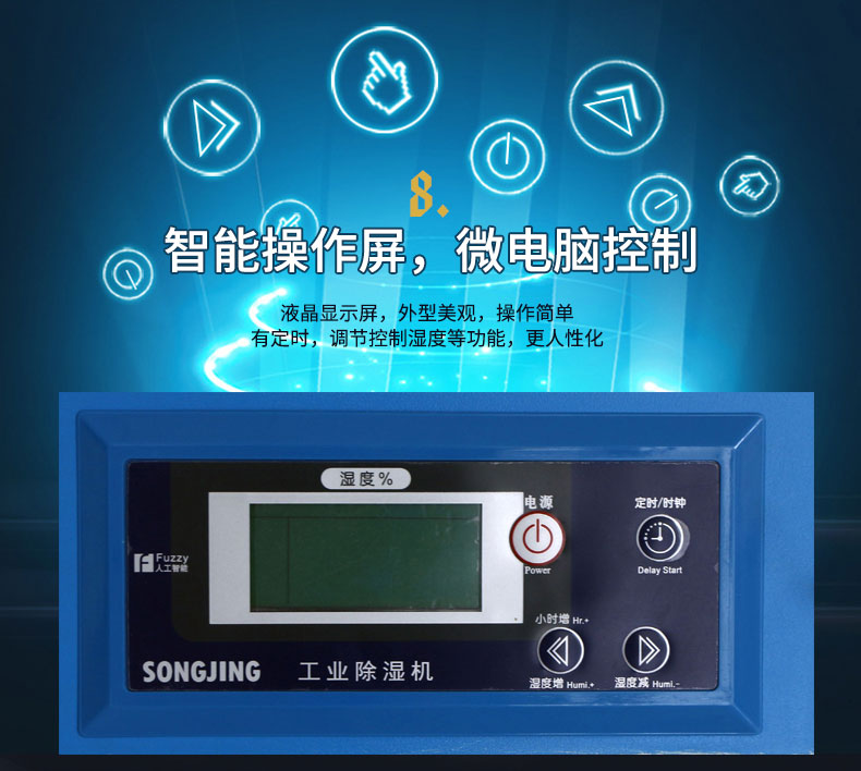 SJ-903E (9).jpg SJ-903E (9).jpg